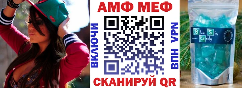 как найти закладки  Нижневартовск  АМФЕТАМИН 98% 