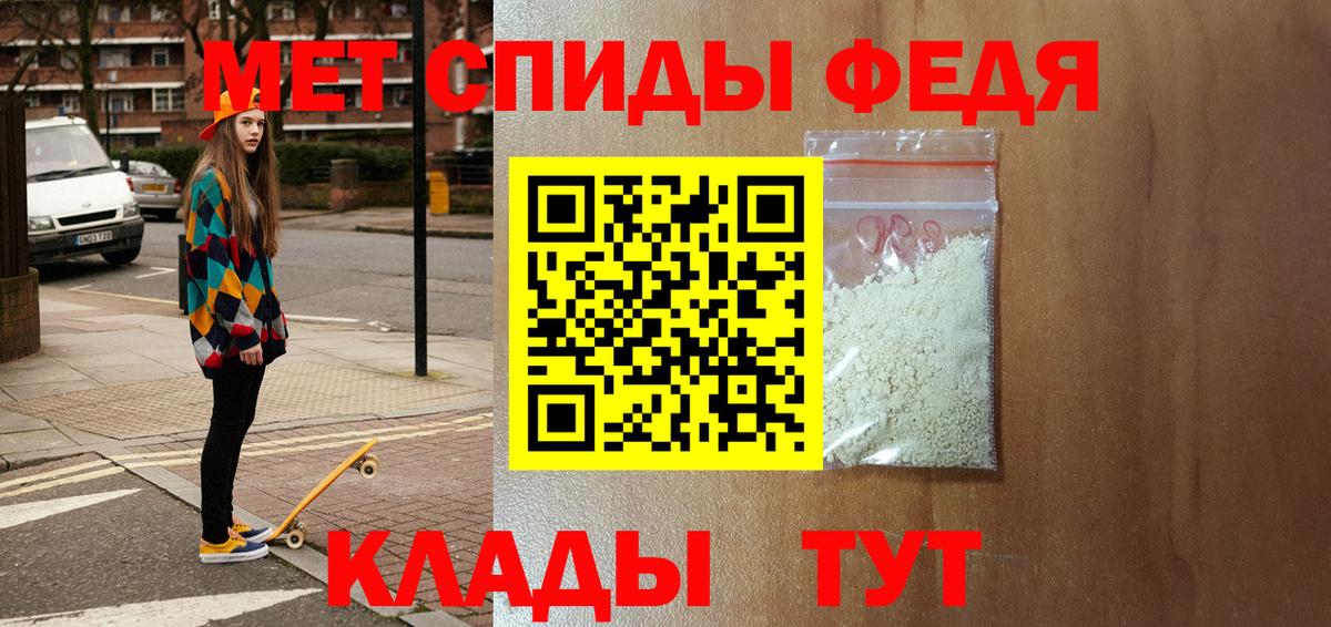 Амфетамин 97% Нижневартовск