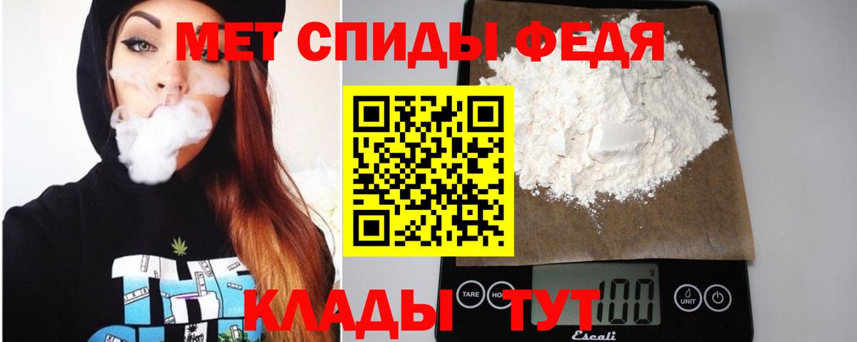 Нижневартовск  АМФЕТАМИН  Вход с VPN  АМФ VHQ 