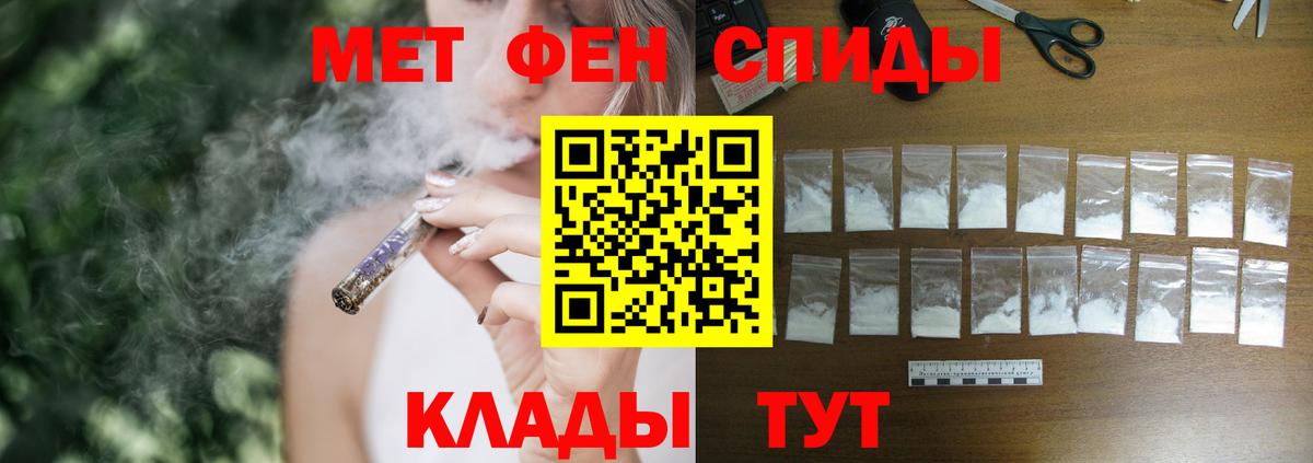 Amphetamine  OMG как войти  АМФ Розовый  Нижневартовск  АМФ 