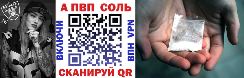 APVP мука  Нижневартовск 
