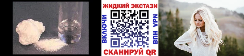 Бутират BDO 33%  Нижневартовск 