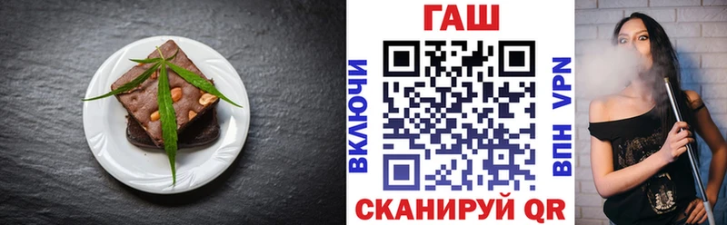 Cannafood конопля  Нижневартовск 