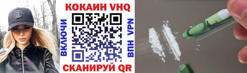 shop официальный сайт  хочу наркоту  блэк спрут зеркало  Нижневартовск  Кокаин Эквадор 