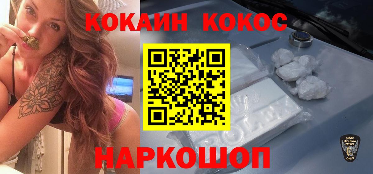 Гашиш Нижневартовск