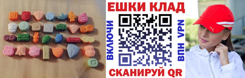 ЭКСТАЗИ Philipp Plein  купить закладку  Нижневартовск 