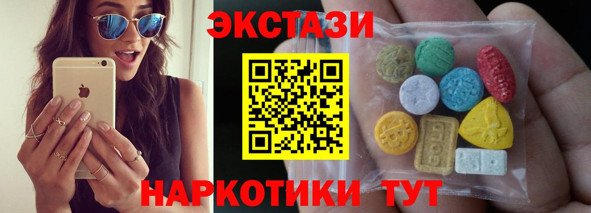 Нижневартовск  Ecstasy таблы  маркетплейс официальный сайт  ЭКСТАЗИ  Вход с VPN  ЭКСТАЗИ таблы 