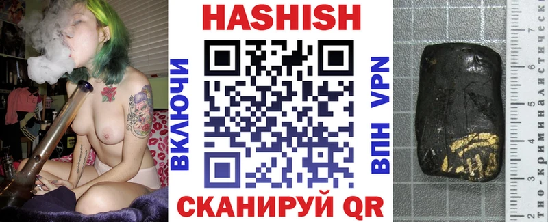 ГАШИШ Cannabis  Нижневартовск 