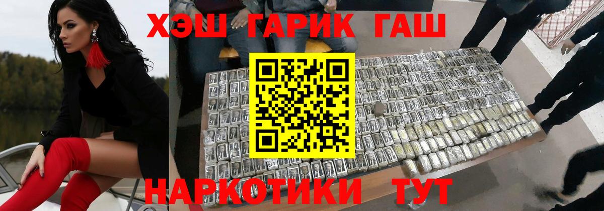 ГАШ Ice-O-Lator Нижневартовск