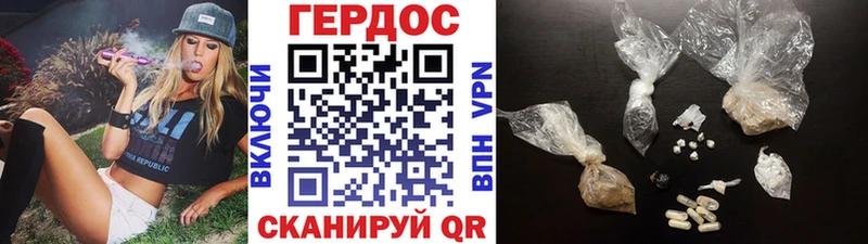 ГЕРОИН афганец магазин Нижневартовск