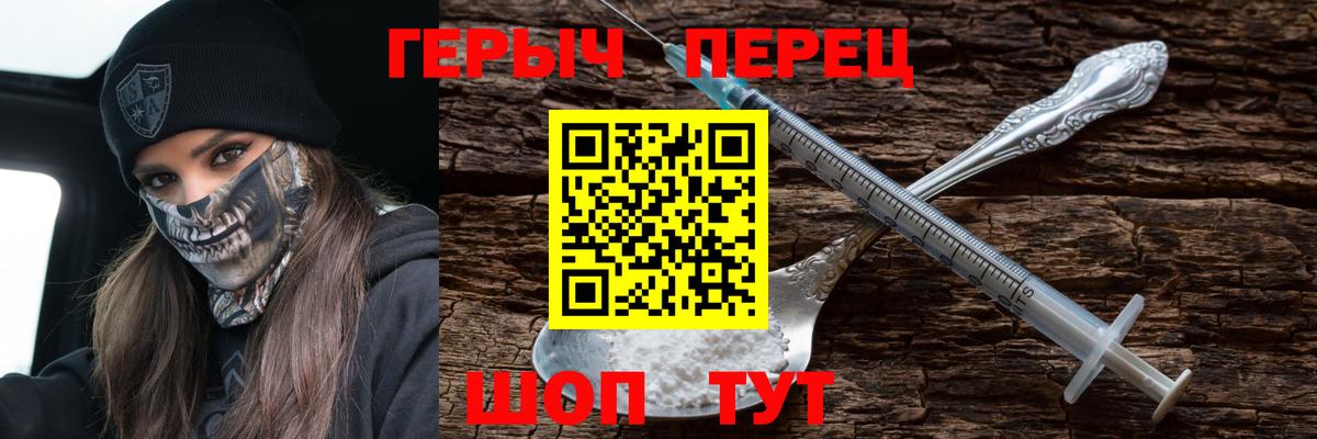 Нижневартовск  Героин  Вход с VPN  Героин хмурый 