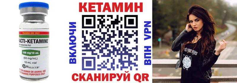 Кетамин VHQ  Нижневартовск 