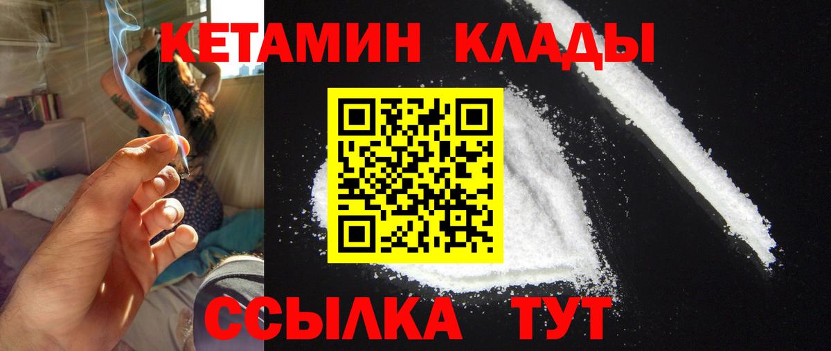 КЕТАМИН ketamine  Нижневартовск 