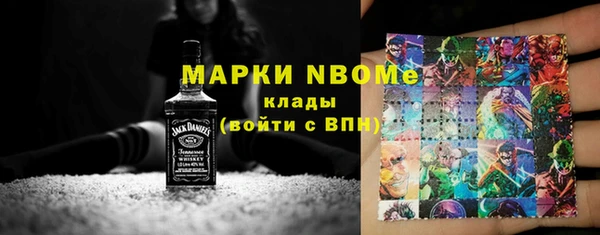 Альфа ПВП Нефтегорск