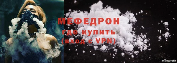 MESCALINE Нея