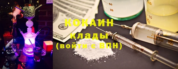 MESCALINE Нея