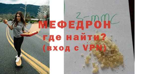 марихуана Снежногорск