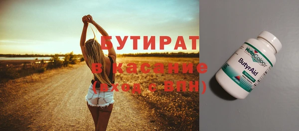apvp Осташков