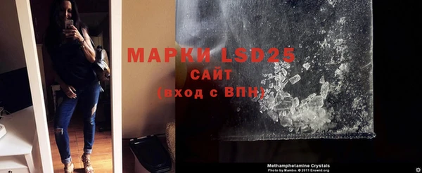 MESCALINE Нея