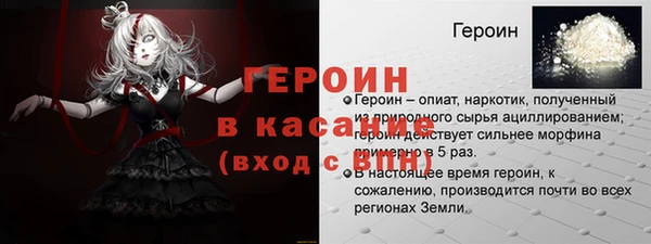 прущие грибы Наволоки