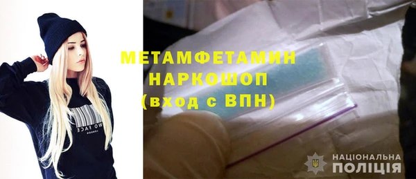 кристаллы Нефтекумск
