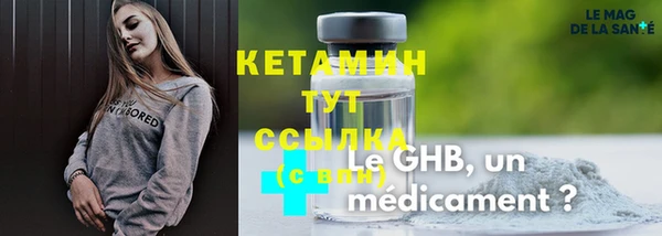 кристаллы Нефтекумск
