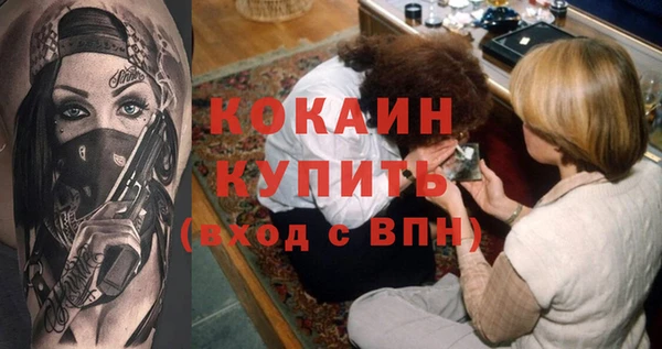 кристаллы Нефтекумск