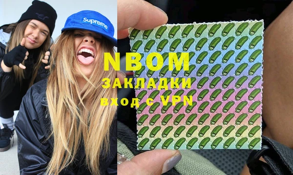 spice Навашино