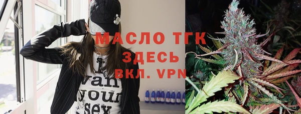 кристаллы Нефтекумск