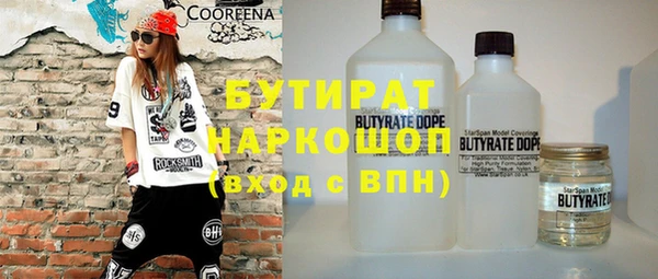 кристаллы Нефтекумск