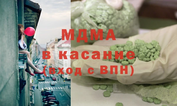 spice Навашино