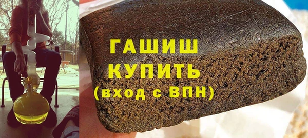 герыч Снежинск