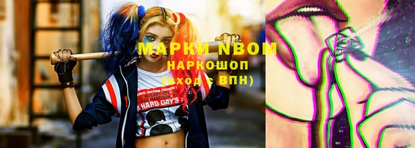 spice Навашино
