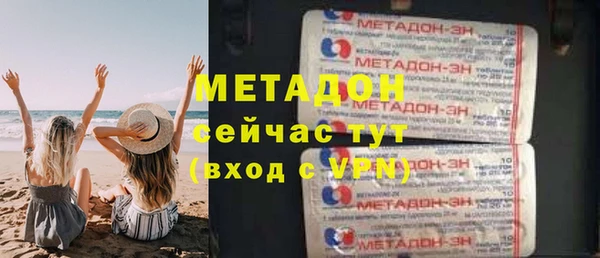 ГАЛЛЮЦИНОГЕННЫЕ ГРИБЫ Покровск