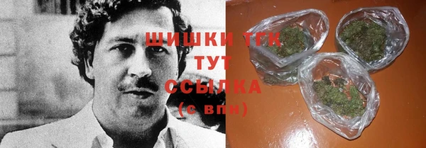 героин Слюдянка