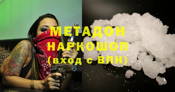 кристаллы Нефтекумск
