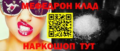мескалин Заволжье