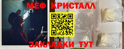 мескалин Заволжье