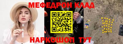 круглые Балахна