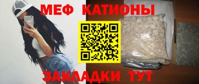 мескалин Заволжье
