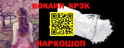 мескалин Заволжье