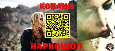 каннабис Заводоуковск