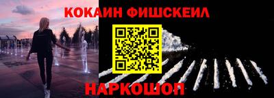 соль курить ск Балашиха