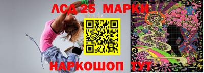 мескалин Заволжье