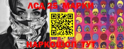 круглые Балахна