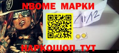 соль курить ск Балашиха