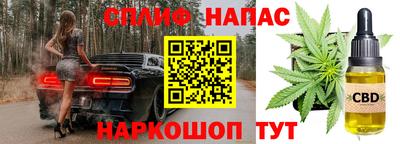 мескалин Заволжье