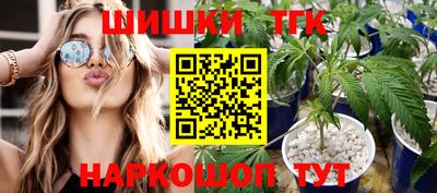 мескалин Заволжье