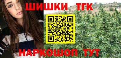 соль курить ск Балашиха