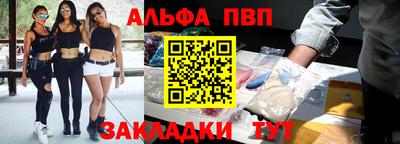 каннабис Заводоуковск
